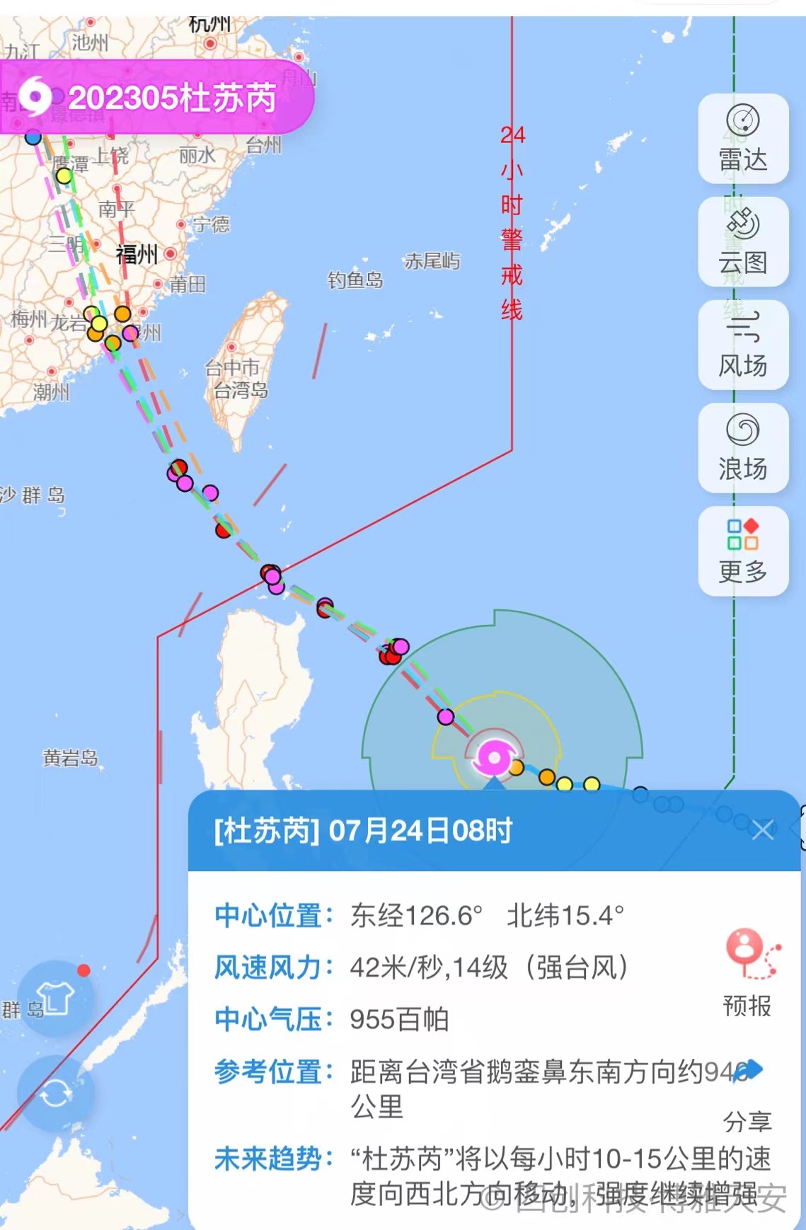 聞“汛”而動(dòng)！臺(tái)州天然氣召開(kāi)防汛工作部署會(huì)